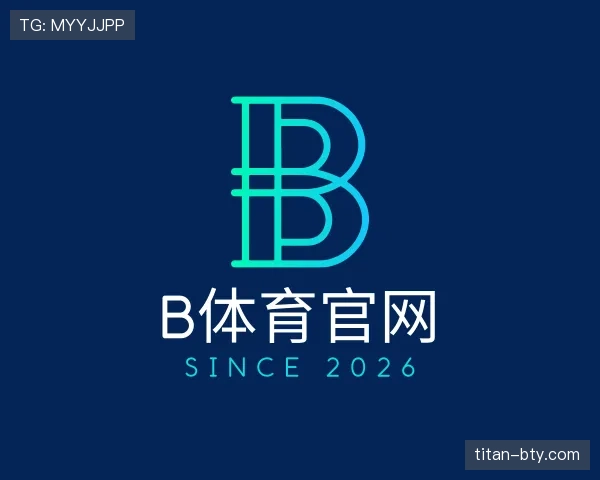 介绍B体育